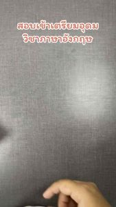 หนังสือแนวข้อสอบ วิชาภาษาอังกฤษ ม.3 เข้า ม.4 รร.เตรียมอุดมฯ(The Books)0814