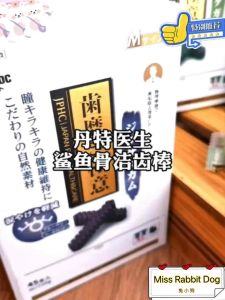 2026/12月 丹特医生宠物狗狗鲨鱼软骨磨牙棒洁齿骨奖励训练零食鸡肉三文鱼蓝莓口味(16G)DENT.DOC PET DENTAL TREATS PET TRAINING SNACKS BLUEBERRY CHICKEN SALMON FLAVOR