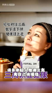 STEMHEAL TOTAL 3H