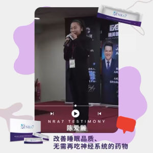 EXP[09/2027]B/N:18208G24 NRA7 Rev-Age NMN Veri-te Resveratrol Astabio Astaxanthin 逆龄突破完美配方7天见效(3盒一疗程)