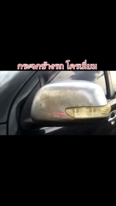 น้ำยาขจัดคราบยางมะตอย 3 ชิ้น 3 ลดราคา แถมผ้าฟรี