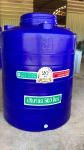 ถังเก็บน้ำ แทงค์น้ำ ถังรองน้ำ ขนาด 500 ลิตร วัสดุ food grade หนาพิเศษ ทนทาน ใช้งานได้นาน