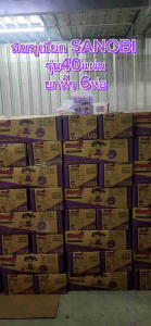 กระดาษทิชชู่เปียก SANOBI ห่อละ40แผ่น 1หิ้วมี6ห่อ ไม่มีแอลกอฮอล์ ทิชชู่เปียกยกหิ้ว กระดาษเปียก