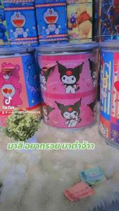 ออมสินมินิน่ารัก รักการออมเงิน นั่งได้เก็บของได้รูหยอดแอบซ่อนค่ะล็อคได้