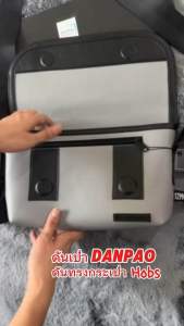 ดันทรงกระเป๋าตรงรุ่น กระเป๋าHOBS DANPAO ดันทรงถนอมทรงกระเป๋า กันรอยเปื้อนปากกา ขนาดตรงรุ่น ดันดีทรงสวย