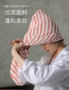 Super Soft Absorbent Hair Towel *Random Colour*