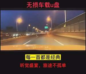 Pendrive MP3 Music 32GB Surround Sound DJ Remix Tik Tok USB Song English Chinese | Korean | Music Only | Car Music Usb Drive Plug & Play 1000 Songs