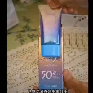 WHITENING SUNSCREEN LOTION SPF50+PA+++ sunblock cream pemutih kulit mencerahkan kulit pelindung matahari anti sinaran uv