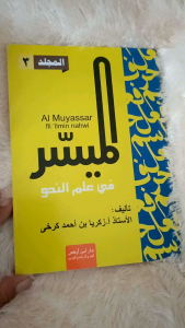 Buku Al Muyassar Fii Ilmin Nahwi Jilid 3