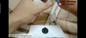 ชุดน้ำยาซ่อมผิวรมดำ + น้ำยาล้างเหรียญ - สำรวจผลิตภัณฑ์ที่ใช้ซ่อมผิวรมดำเติมผิวรมดำ ร่วมกับน้ำยาล้างเหรียญ