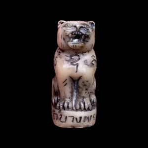 เสือ เนื้อเรซิ่น หลวงพ่อเปิ่น วัดบางพระ มีอุดกริ่ง ปี2535 รุ่นแรก #4455 รูปปั้นเสือเนื้อเรซิ่น รูปปั้นเสือ เนื้อเรซิ่น รูปปั้นเสือเนื้อเรซิ่น ราคา - Lazada