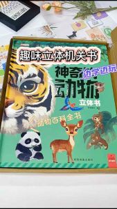 3d Animal 3d Book