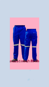 6 กระเป๋า กางเกงช่าง กางเกงใส่ทำงาน ผ้าโพลีเอสเตอร์ แบบสะท้อนแสง ราคาพิเศษ