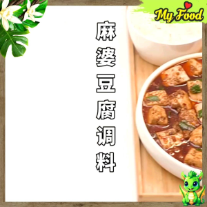 gia vị đậu hũ tứ xuyên