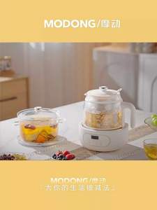 MODONG 1.5L Health Care Kettle All-glass Constant Temperature Kettle Double-layer Anti-scald Multi-functional Kettle 全玻璃养生壶