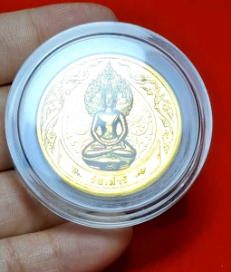 เหsียญพsะประจำวันเกิด วันเสาร์