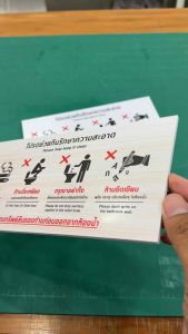 (N394) สติกเกอร์ โปรดช่วยกันรักษาความสะอาด V.2 สติกเกอร์ PVC งานพิมพ์ เนื้อด้าน กันน้ำ ทนแดด สินค้าคุณภาพ