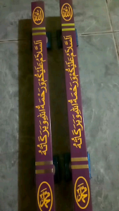 Gagang Pintu Minimalis Klasik Terbaru: Motif Kaligrafi Panjang 80cm & Kotak 2/40