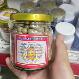 [Chính hãng] VIÊN UỐNG GIẢM CÂN ĐÔNG Y THÁI LAN CHÍNH HÃNG Sevenshop