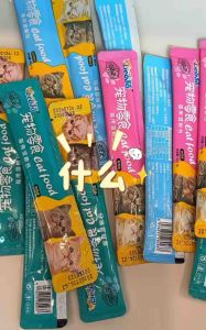 LIEBAO Creamy Cat Treat 15g Cat Snack Stick High Vitamin Wet Cat Food Creamy Makanan Kucing Snek Kucing Cat Treat猫条