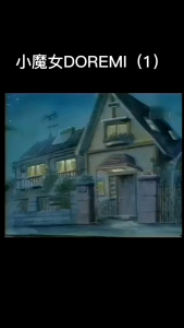 粤语广东话卡通电视剧 【小魔女DoReMi 4季+OVA+剧场版】（Ojamajo Doremi）USB3.0 MP4 马来西亚🇲🇾发货【粤语版】讲述了一群小女孩成为魔女见习生的故事，她们通过魔法帮助他人，同时学习成长。USB 64GB