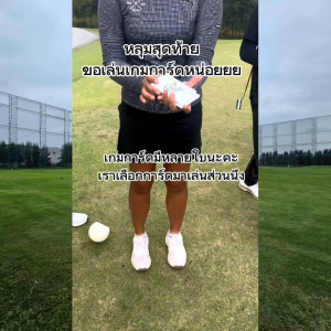 Golf Card Game | ForePlay (กอล์ฟการ์ดเกม)