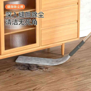 Ready Stock🔥可伸缩床底扫 扫地神器 Extendable Duster Flat Duster Cleaner Telescopic Duster Cleaning Brush Microfibre Duster Pembersih Teleskopik Duster Sapu Datar Mikrofibre Panjang