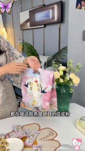 燕窝银耳豆浆粉 (2包20条装) Birds Nest Tremella Soy Milk Powder #姐妹们😍.这个燕窝银耳豆浆一定要试试👍🏻，真的太适合女孩早上来上一杯了！✨#豆浆 #营养早餐#燕窝银耳豆浆粉🤙🤙