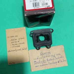 (H-1394.179) AKIRA 1รูรุ่นเก่าAKIRA-MAKIRA-YOUNGSTINGERแป้นปาก/แป้นหรีดคาบู/ท่อไอดี