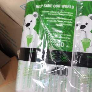 ( ห่อเล็ก )หลอดดูด หลอดดูดน้ำ พลาสติคย่อยสลายได้ 100%แอดวานซ์ไบโอ#หลอดรักษ์โลก (80หลอด/แพ็ค)