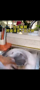 🔥BUY2 FREE1 GIFT🔥[泡立净] ALAT DAPUR Pembersih Sabun/ Serbuk Penggilap Periuk／KITCHEN TOOLS Soap Cleaner／ 厨房用具清洁剂