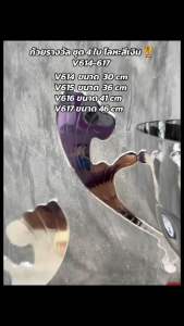 ถ้วยรางวัล สีเงิน V617-614 มีให้เลือก 4 ขนาด