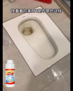 Dung Dịch Tẩy Bồn Cầu Lưới Oxy Hoạt Tính Tẩy Cặn Làm Sạch Đường Ống Vệ Sinh Diệt Khuẩn Khử Mùi Hiệu Quả