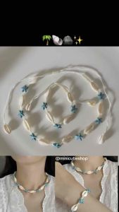 ( พร้อมส่งจากไทย) 🔥สร้อยคอ สร้อยข้อมือ เชือกเทียนเปลือกหอยใส่ไปทะเลงานแฮนด์เมด 🏝️🐚
