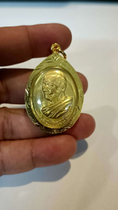 K253 เหรียญเหนือดวง หลวงปู่ศิลา หลวงปู่มหาศิลา สิริจันโท วัดโพธิ์ศรีสะอาด อ.เมือง จ.กาฬสินธุ์ ปี 2562 กรอบพระ ทองไมครอน ขนาด 4x3 cm.