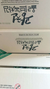 Combo 9 gói Rong biển ăn liền Hàn Quốc OLIVE