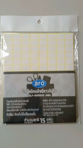 aro ตราเอโร่ ป้ายผนึกแห้งมีกาวในตัว ขนาด A3 Size 13 x 19 mm. บรรจุ 30 แผ่น ( รวม 3360 ป้าย )