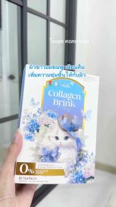 โนเอล คอลลาเจน NOEL Collagen ผิวขาว ใส หน้าเด็ก สิวลด รอยดำแดง