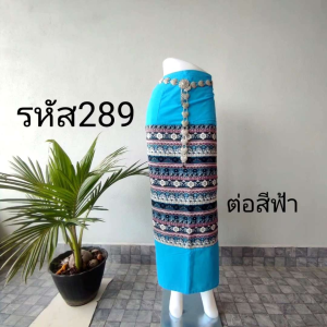 ผ้าถุงป้าย ผ้าถุง ทอลาย กระโปรงป้าย เย็บสำเร็จ ทอลาย ราคาถูก พร้อมส่ง