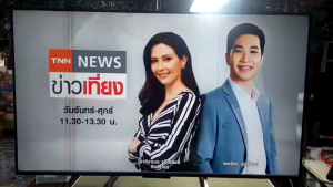 Power Supply Sony KD-65X8500E KD-65X7000E พาร์ท APDP-225A1 อะไหล่แท้/ถอดมือสอง อะไหล่แท้ /ของถอดมือสอง รับประกันสินค้า 30 วัน