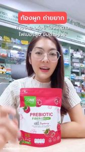 SONE Fiber โซเน่ ไฟเบอร์ เอ็กซ์เอส (1 ห่อ 10 ซอง)