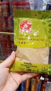 ชะเอมป่น 100% GROUND LIQUORICE ขนาดน้ําหนักสุทธิ 100 กรัม บรรจุซอง เครื่องเทศคุณภาพ คัดพิเศษ สะอาด ได้รสชาติ