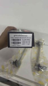 CL-M170 ลูกหมากกันโคลงหน้า FORD RANGER WILDTRAK Hi-Lander ปี2015-2018 2WD4WD ตัวสูง จำนวนต่อ1คู่ Brand Cera คุณภาพเทียบเท่าของติดรถ
