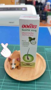ออด๊าซ รีแอคทีฟ แชมพู เสริมรากผมใหม่ Audace reactive shampoo แชมพู (200 ml.)