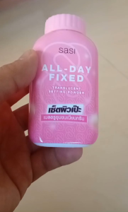 Sasi All-Day Fixed Loose Powder - Pink - 12 Hour Long-Lasting Makeup Setting Powder - Ideal for Flawless Skin - Perfect for Daily Wear - Enhances Makeup Durability - Suitable for All Skin Types - 50g