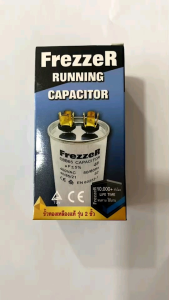 คาปาซิเตอร์ Capacitor ยี่ห้อ Frezzer แคปรัน ขั้วทองเหลืองแท้ รุ่น 2 ขั้ว ทนทานใช้นาน อายุการใช้งาน 10000++ ชั่วโมง