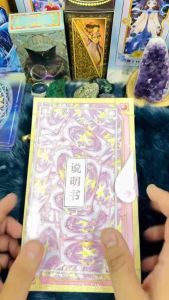 [Em Tép Tarot Shop] Sakura Tarot Donald