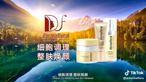 Dermafloral Pomegranate Calming Mask (18gm / 0.6 fl oz.)