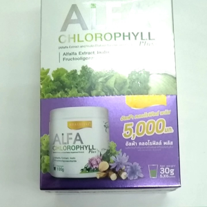 realelixi alfa chlorophyll อัลฟ่าคลอโรฟิลล์พลัส5000มก.1ซอง