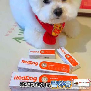 120g Red Dog Nutritional Gel Dog Cat Health Supplement RedDognutrition 红狗营养膏宠物营养补充品狗狗猫咪维生素补钙美毛保健品supplements health vitamin mineral